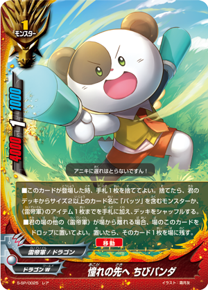 f:id:amagamiBF:20191003232938p:plain