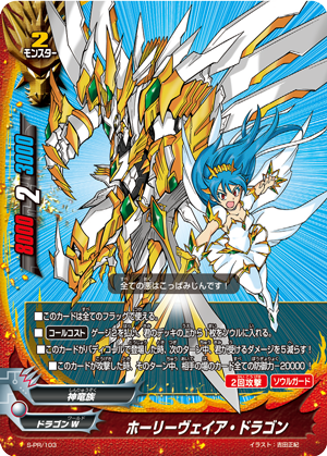 f:id:amagamiBF:20191004185859p:plain