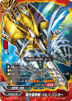 f:id:amagamiBF:20191004221847p:plain