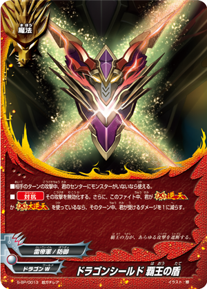 f:id:amagamiBF:20191004225758p:plain