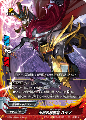 f:id:amagamiBF:20191004234654p:plain