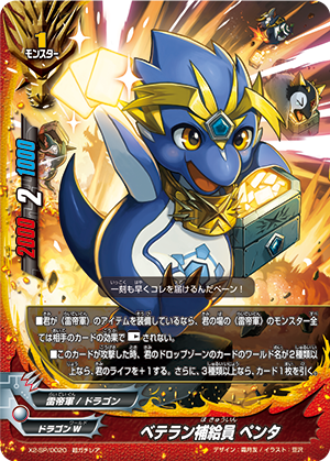 f:id:amagamiBF:20191119204753p:plain