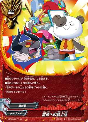 f:id:amagamiBF:20191119214434p:plain