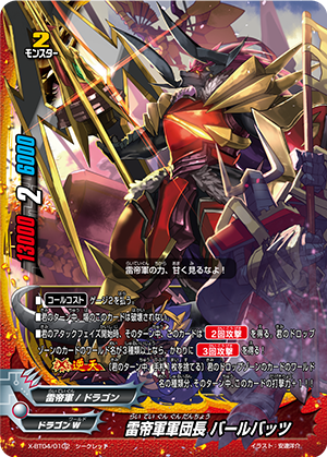 f:id:amagamiBF:20191119232218p:plain