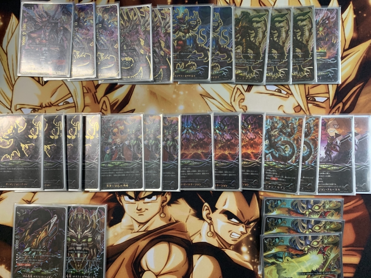 バディファイトZ 激突!!100億パワーのロストベイダーたち - エビの成長日記