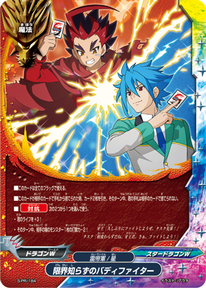 f:id:amagamiBF:20191203200221p:plain