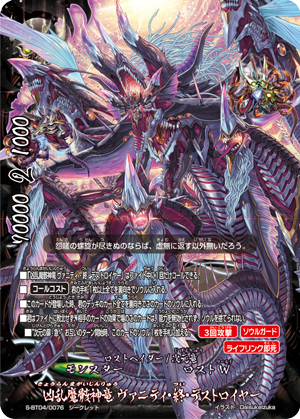バディファイトZ 激突!!100億パワーのロストベイダーたち - エビの成長日記