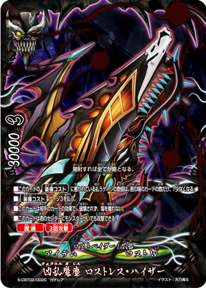 f:id:amagamiBF:20191220204101p:plain