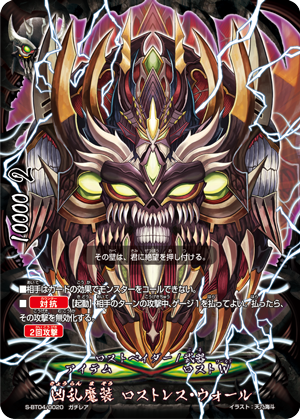 f:id:amagamiBF:20191220204640p:plain