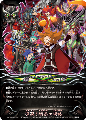 f:id:amagamiBF:20191220214018p:plain