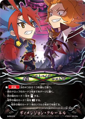f:id:amagamiBF:20191220215713p:plain