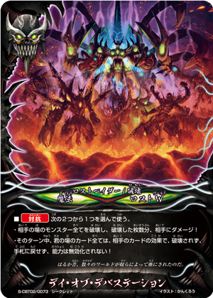 f:id:amagamiBF:20191220220403p:plain