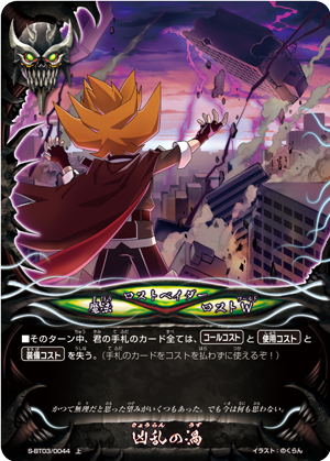 f:id:amagamiBF:20191220223902p:plain