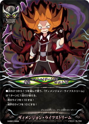 f:id:amagamiBF:20191221121859p:plain