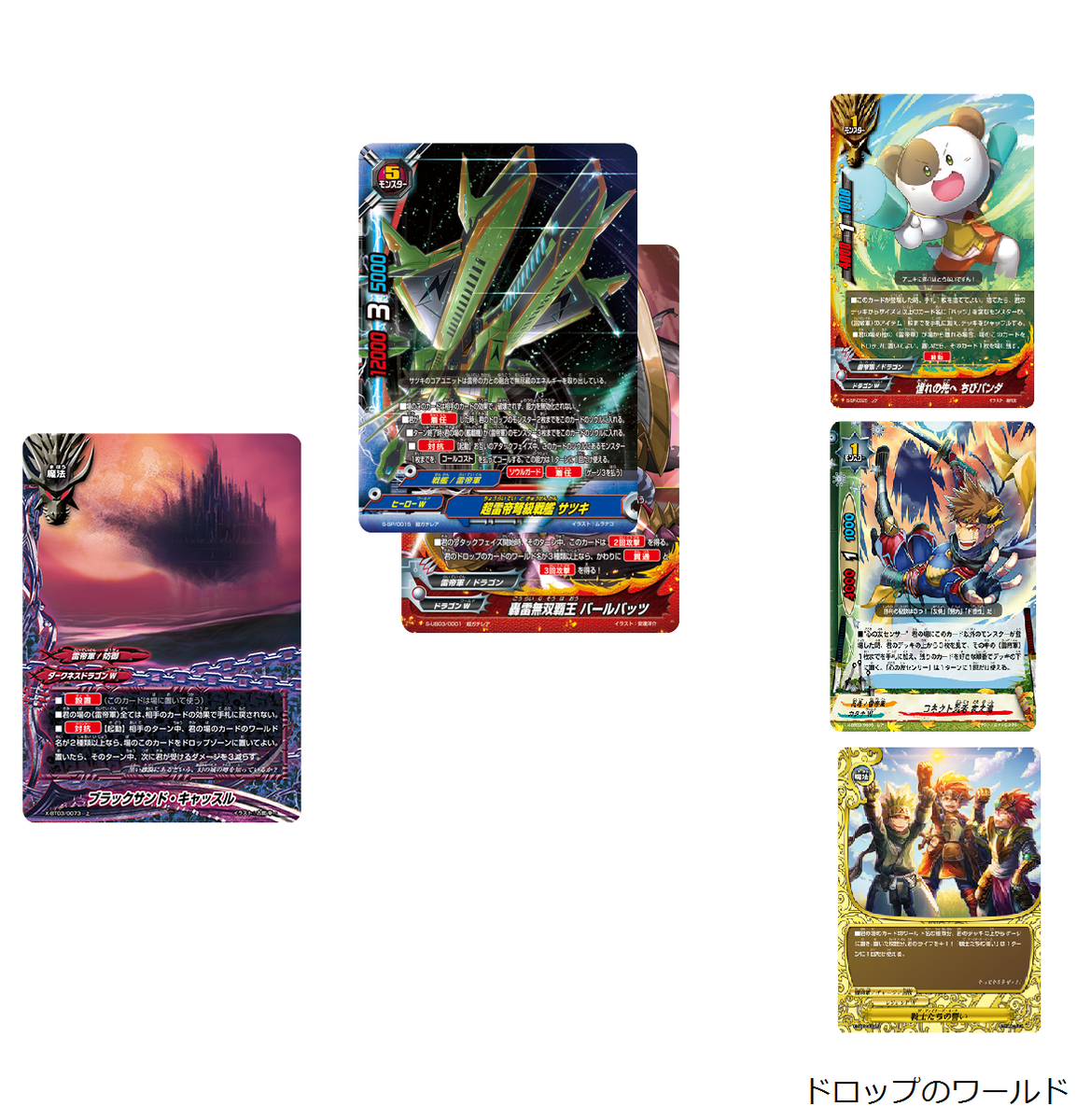 f:id:amagamiBF:20200120181946p:plain