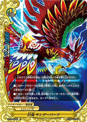 f:id:amagamiBF:20200217212054p:plain