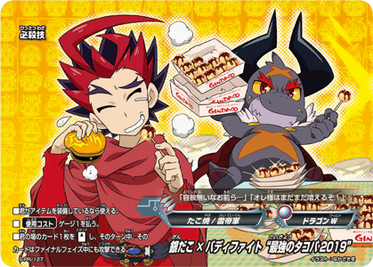 f:id:amagamiBF:20200217222047p:plain
