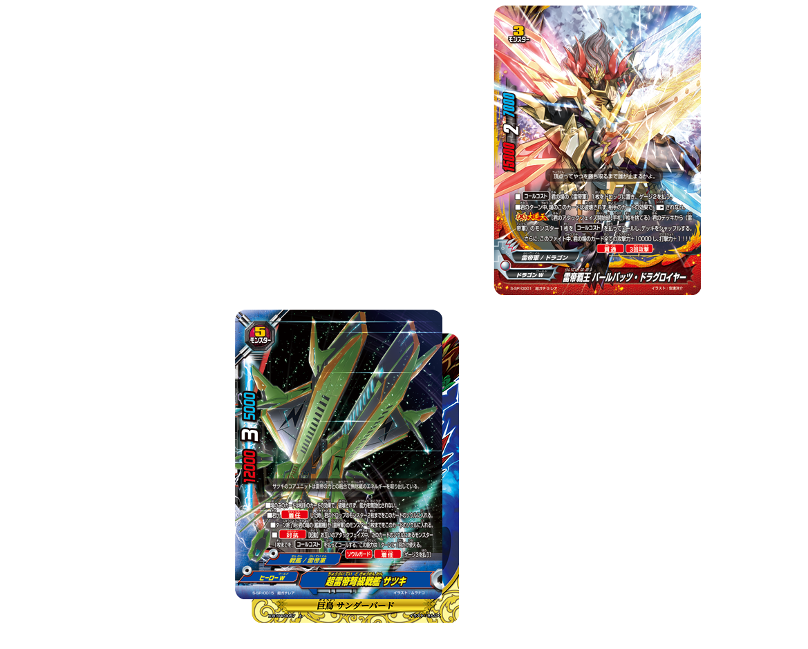 f:id:amagamiBF:20200223011033p:plain
