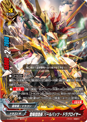 f:id:amagamiBF:20200403201934p:plain