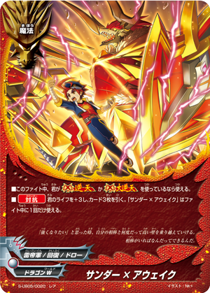 f:id:amagamiBF:20200403204536p:plain
