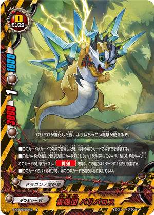 f:id:amagamiBF:20200403223433p:plain