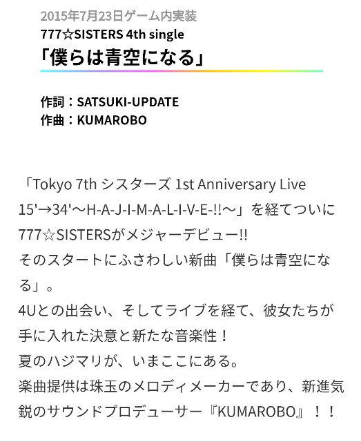 f:id:amagamosu:20180518142752j:image