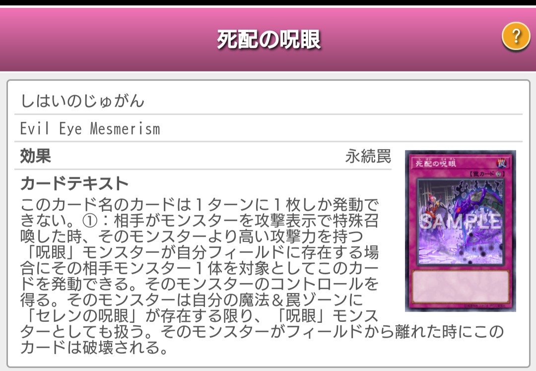 f:id:amagasa09:20200816222651j:plain