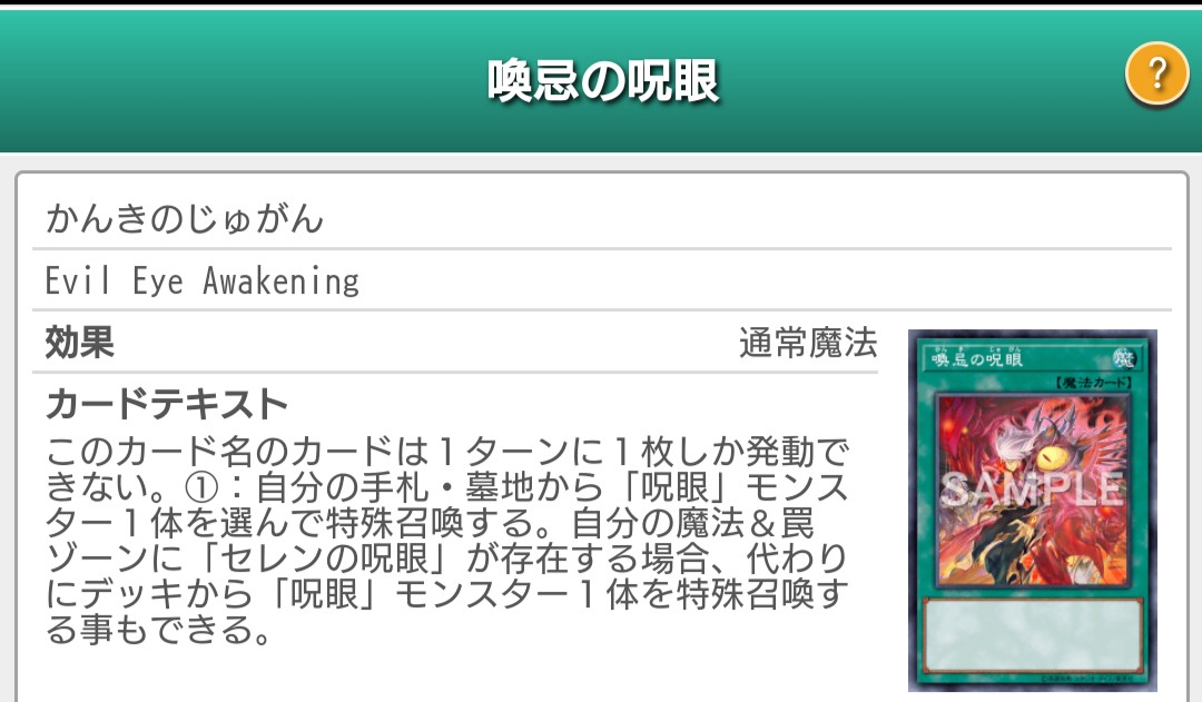f:id:amagasa09:20200816223049j:plain