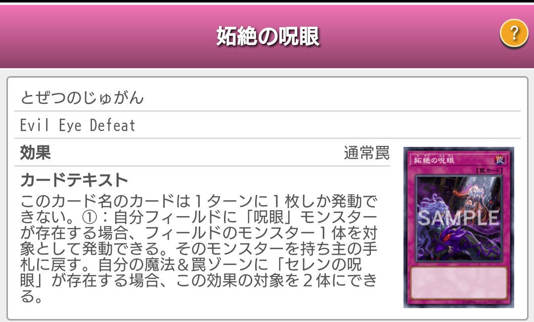 f:id:amagasa09:20200816223817j:plain