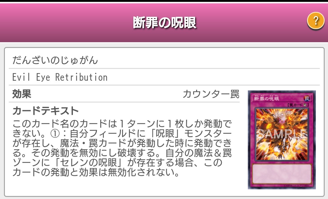 f:id:amagasa09:20200816223950j:plain