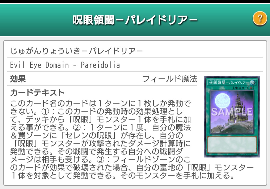 f:id:amagasa09:20200816224051j:plain