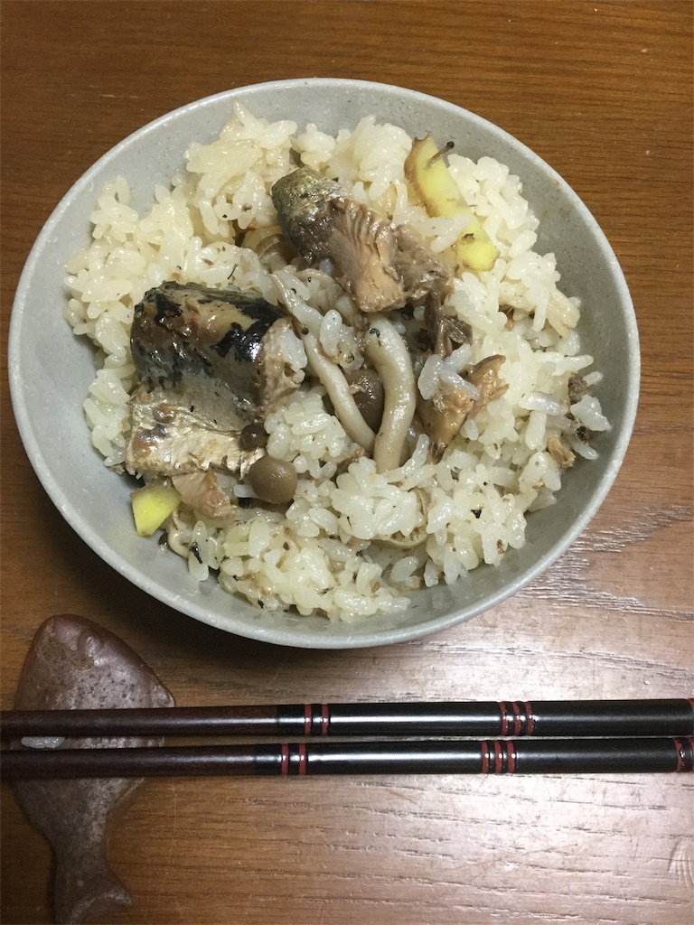 いわし水煮缶の炊き込みご飯 主夫の弁当箱