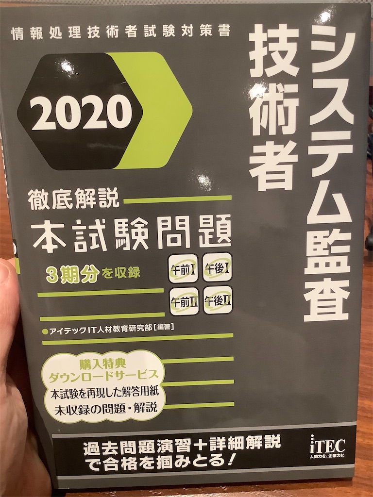 f:id:amagasaki820:20191103155938j:image