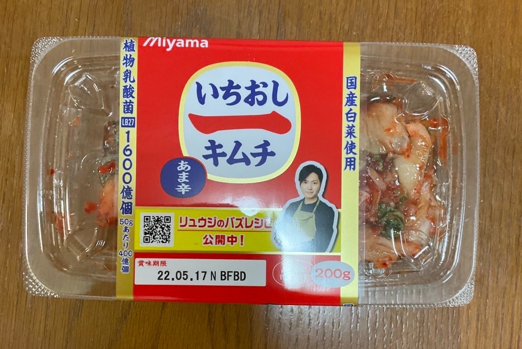 f:id:amagasaki820:20220508230055j:image f:id:amagasaki820:20220508230055j:image