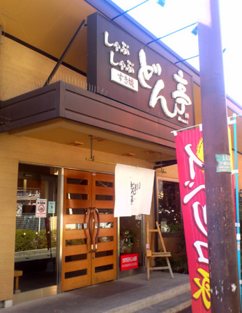 f:id:amagiCV12:20120219131832j:image f:id:amagiCV12:20120219131832j:image
