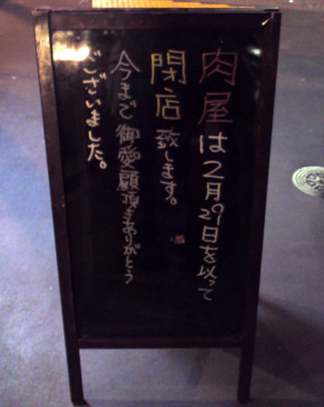 f:id:amagiCV12:20120228190610j:image