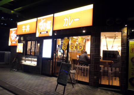 f:id:amagiCV12:20120228190632j:image