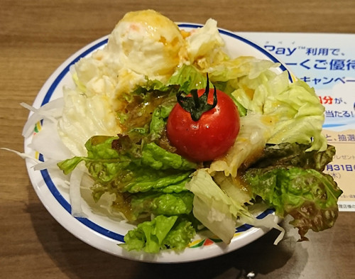 f:id:amagiCV12:20170708183931j:plain