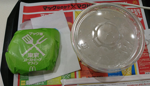 f:id:amagiCV12:20170812092404j:plain