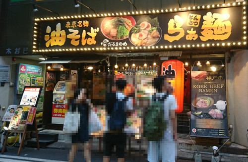 だるまのめ秋葉原店のラフでパンチの効いた希の獄楽麺 アキバを食べる だるまのめ秋葉原店のラフでパンチの効いた希の獄楽麺 アキバを食べる