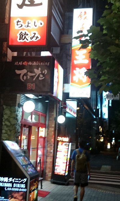 f:id:amagiCV12:20170826202119j:plain