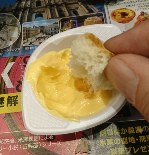f:id:amagiCV12:20171005182236j:plain