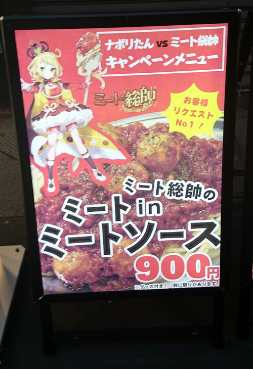 f:id:amagiCV12:20180423180736j:plain