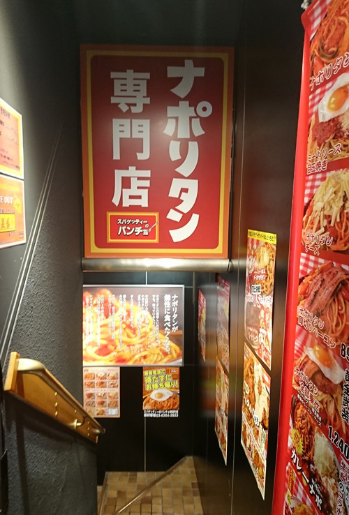 f:id:amagiCV12:20180423182619j:plain