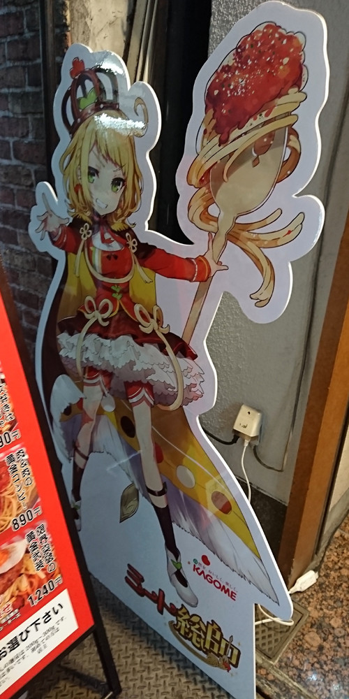f:id:amagiCV12:20180423182624j:plain