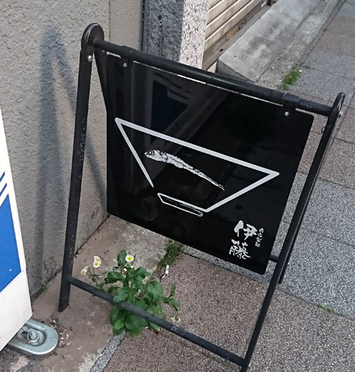 f:id:amagiCV12:20180501180226j:plain f:id:amagiCV12:20180501180226j:plain