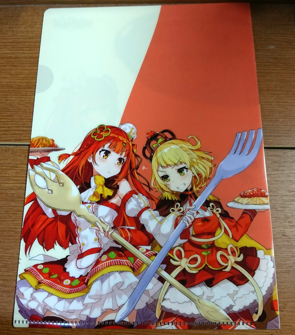 f:id:amagiCV12:20180506175253j:plain