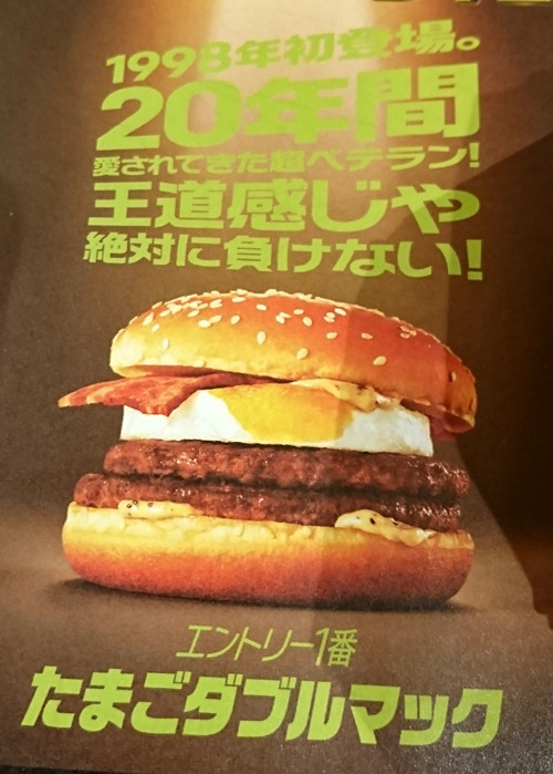 f:id:amagiCV12:20180509180147j:plain