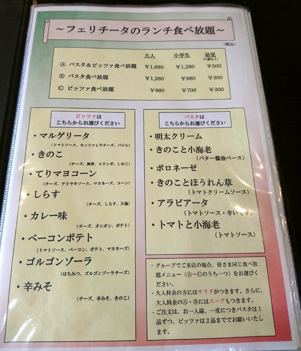 f:id:amagiCV12:20180613115647j:plain