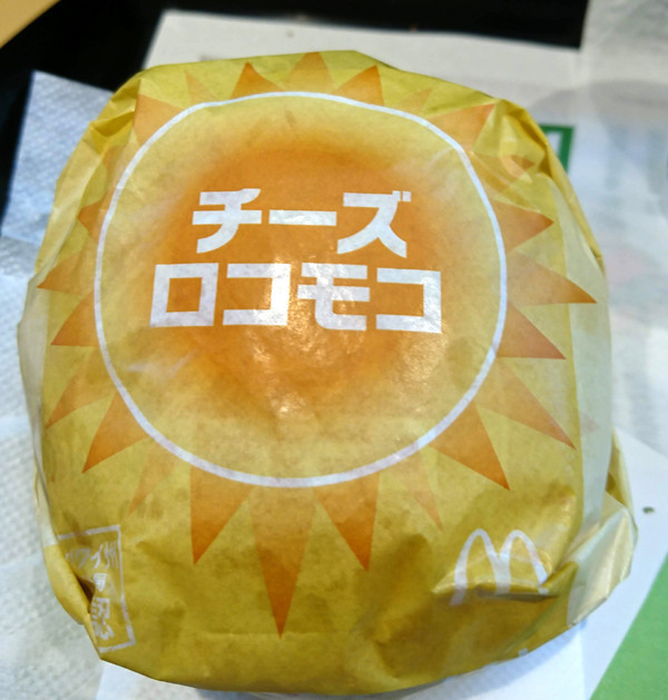 f:id:amagiCV12:20180711110817j:plain